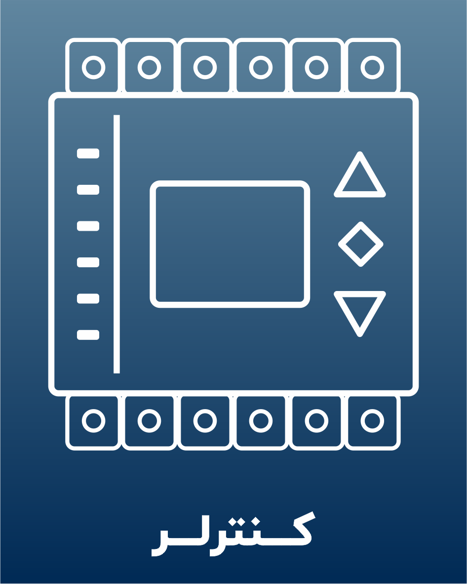 controllerButton