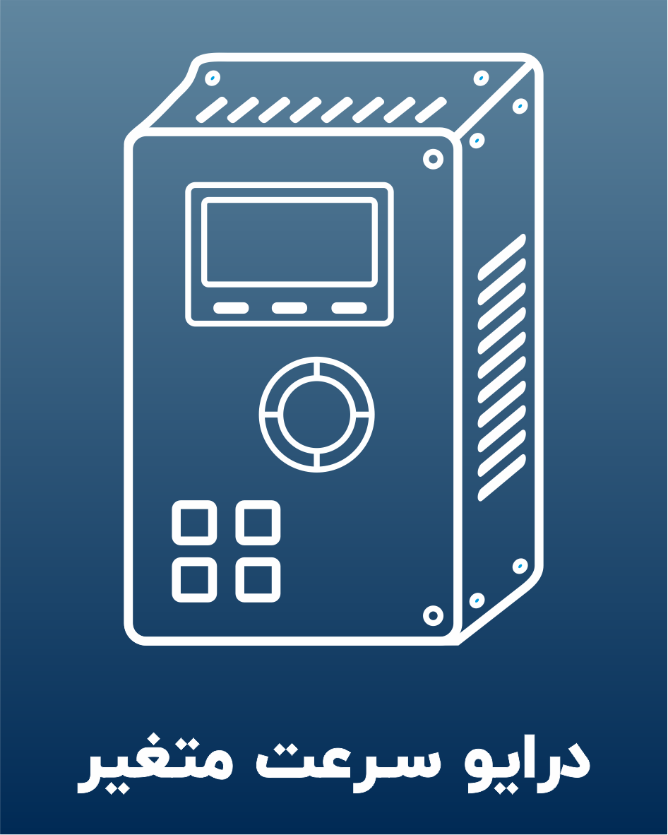 driveButton