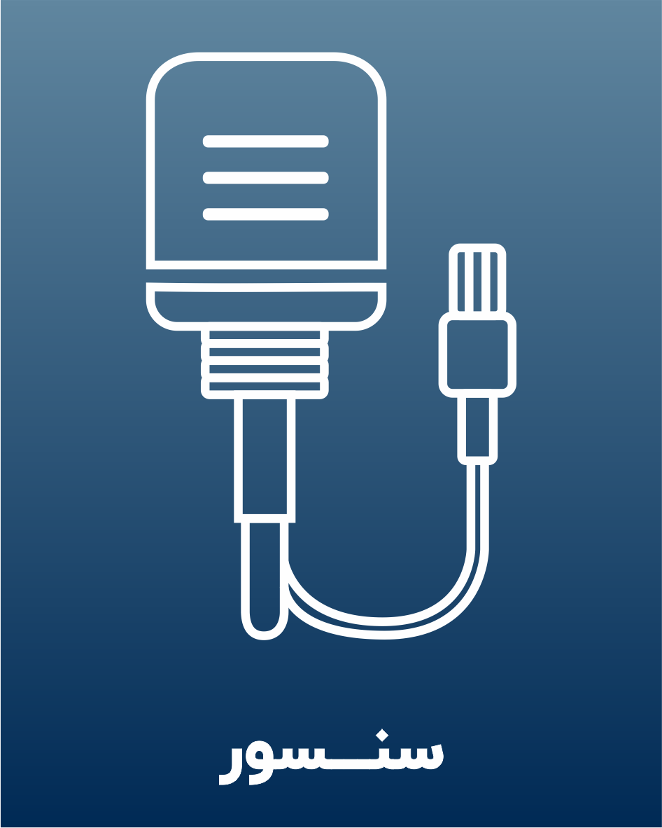 sensorButton